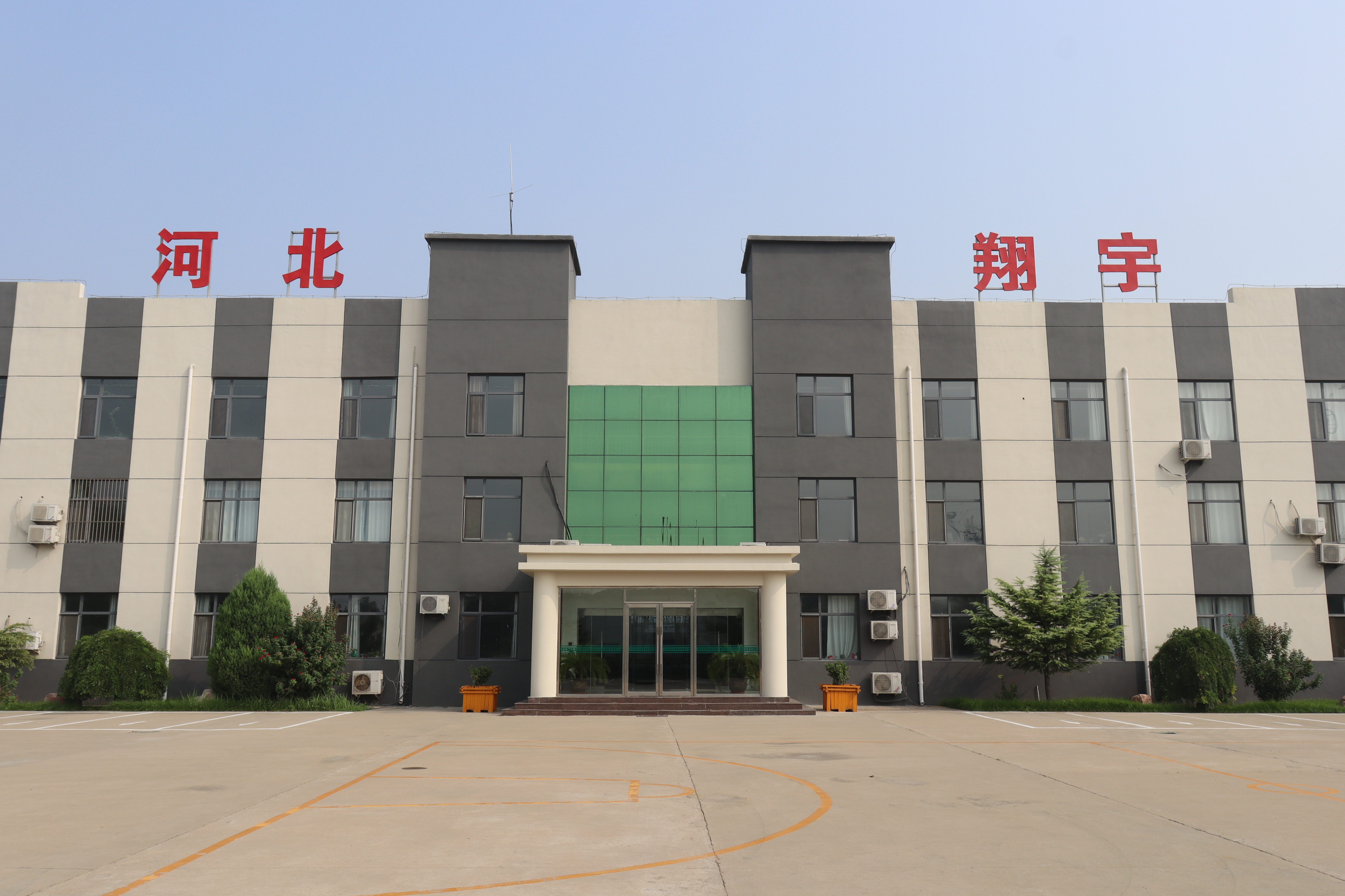 企業(yè)環(huán)境公開信息